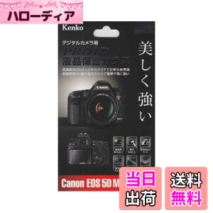 �y���������zKenko �J�����p�t���ی�K���X PRO1D �t���ی�K���X Canon �f�W�^����჌�t�J���� EOS-1D X�p KPG-CEOS1DX