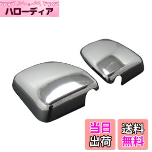 �y���������zBRIGHTZ �X�N���� DG64V ���b�L�h�A�~���[�J�o�[ B�^�C�v �y MIR-SID-052 �z �X�N���� �o�� DG 64V 64 �X�N�����o�� 1835