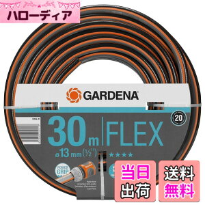 �y���������zGARDENA(�K���f�i) �z�[�X �R���t�H�[�gFLEX 13mm(1/2) ����30m 18036-20 ���i:�ő�20�N