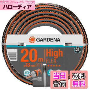 �y���������zGARDENA(�K���f�i) �R���t�H�[�gHighFLEX�z�[�X 13mm(1/2) ����20m 18063-20 ���i:�ő�25�N