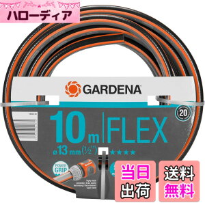 �y���������zGARDENA(�K���f�i) �z�[�X 13mm(1/2) ����10m 18030-20