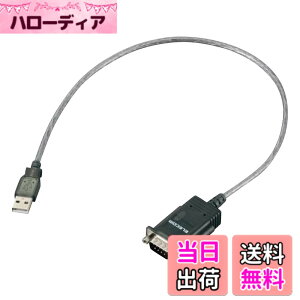 �y���������zELECOM USBto�V���A���P�[�u�� ���f���p USB�I�X-RS-232C�p UC-SGT1