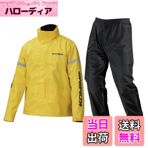 �y���������z�R�~�l(KOMINE) �o�C�N�p ���C���E�G�A STD���C���E�F�A RK-543 896 �J�� �J�b�p 03-543 �����Y Yellow L