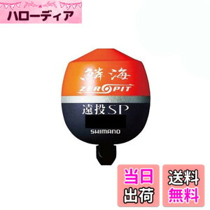 �y���������z�V�}�m(SHIMANO) �E�L �؊C ZEROPIT ����SP FL-00CM �I�����W G3