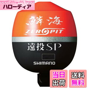 �y���������z�V�}�m(SHIMANO) �E�L �؊C ZEROPIT ����SP FL-00CM �I�����W 3B