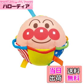 【送料無料】BabyLabo べビラボ アンパンマン つかんでころりん