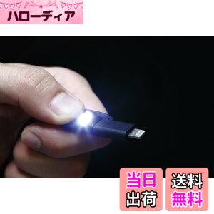 �y���������zDeff �f�B�[�t [LED���C�g�����P�[�u��] Super Tangle-Free Flat Design Cable with LED Light/DCA-HLMA1L 150cm