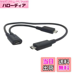 �y���������zCHENYANG �f���A��Micro USB�I�X-�}�C�N��USB���X�X�v���b�^�[�����[�d�P�[�u��