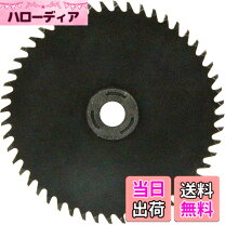 楽天市場】高速切断機 替刃の通販