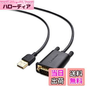 �y���������zCable Matters USB RS232 �ϊ��P�[�u�� 1m�ARS232C USB �ϊ��P�[�u���AType-A to DB9 �V���A���A�_�v�^�AWindows�EmacOS �Ή�