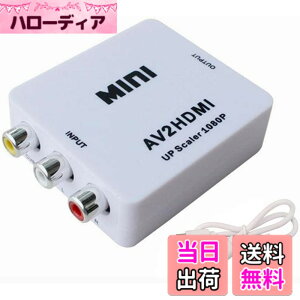 �y���������z�R���|�W�b�g(��)�f�����AHDMI�ɕϊ�����FRCA/AV�P�[�u������HDMI�ւ̕ϊ��A�_�v�^�[�F�R���|�W�b�gto HDMI �A�b�v�X�P�[���R���o�[�^�[/av to HDMI�ύX�A�_�v�^�[/�R���|�W�b�g�[�q