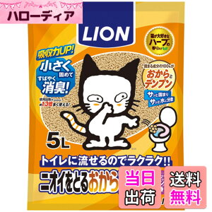 �y���������z���C�I�� (LION) �j�I�C���Ƃ鍻 �j�I�C���Ƃ邨���獻 5L