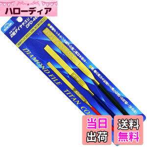 �y���������z�ߗ^(KONYO) SUN UP 2���x �_�C�������h���X�� 3�{�g DFD-468