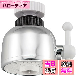 �y���������z�O�h���𐻍쏊 �L�b�`���V�����[ �V�����[�A�X�g���[�g�ؑ� ��t(16�A19mm���a�ی^�p�C�v�AM22x1.25�O�l�W�A���p�C�v) ABS������ PM207
