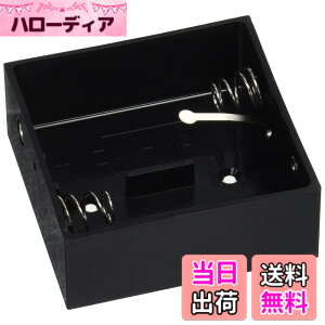�y���������z�G���p(ELPA) �d�rBOX �d�r�P�[�X �H�� ���R���� �P��d�r 2�{ 3V �X�C�b�` UM-S012NH