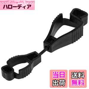 �y���������z�Z�t�e�B�[3(Safety-3) �O���[�u�z���_�[ �u���b�N SGH-2B