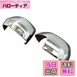�y���������zBRIGHTZ N BOX JF1 JF2 ���b�L�h�A�~���[�J�o�[ A�^�C�v �y MIR-SID-026 �z NBOX N-BOX �G�k�{�b�N�X �G�k �{�b�N�X 11816