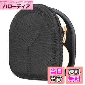 �y���������zGeekria Shield �P�[�X �����p �p���b�g Parrot Zik, �{�[�Y Bose QC35 ii, �O���h Grado SR60, SR80, �O�A���h�I���t�Z�� B&O PLAY HX, H95 �w�b�h�z���ɑΉ� ���� �ی� �p�� �n�[�h�P�[�X �n�[�h�V�F