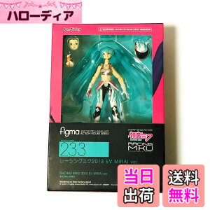 �y���������zfigma ���[�V���O�~�N ���[�V���O�~�N2013 EV MIRAI ver. �m���X�P�[�� ABS&ATBC-PVC�� �h���ς݉��t�B�M���A