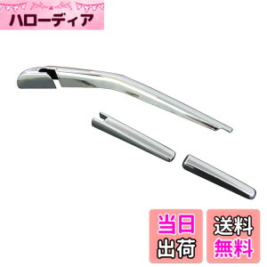 �y���������zBRIGHTZ �m�A 70 75 ���b�L���A���C�p�[�A�[���J�o�[ �y REA-WIP-025 �z ZRR70G ZRR70W ZRR75G ZRR75W ZRR ZRR70 ZRR70 ZRR75 ZRR75 70G 70W 75G 75W 12493