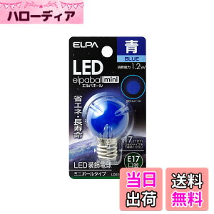 �y���������zELPA LED�����d�� �~�j�{�[�����` �������a17mm G30 �u���[ LDG1B-G-E17-G242