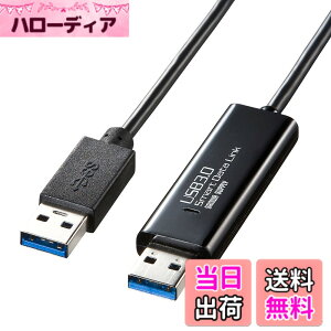 �y���������z�T�����T�v���C(Sanwa Supply) �h���b�O&�h���b�v�Ή�USB3.0�����N�P�[�u��(Mac/Windows�Ή�) KB-USB-LINK4
