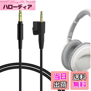 �y���������zGeekria �I�[�f�B�I�P�[�u���{�[�Y Bose AE2 (329532-0010), AE2i, AE2w �ɑΉ� �w�b�h�z���P�[�u�� 3.5mm to 2.5mm AUX�P�[�u�� (4ft / 1.2m)