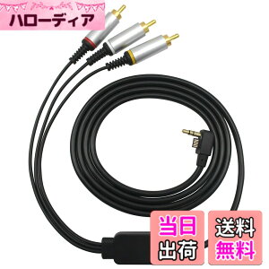 �y���������zOSTENT RCA �P�[�u�� �R�[�h AV �r�f�I Sony PSP 2000 �X���� TV �Ή�