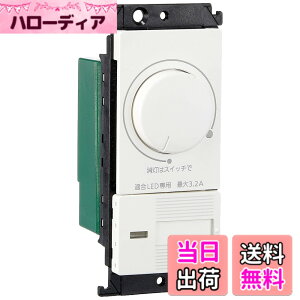 �y���������z�p�i�\�j�b�N(Panasonic) �R�X���V���[�Y���C�h21 LED���������X�C�b�`C �z���C�g WTC57523W