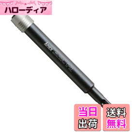 【送料無料】アネックス(ANEX) ビットホルダー エクステンション SDSプラスシャンクタイプ 150mm AKL-150SDS
