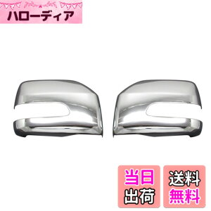 �y���������zBRIGHTZ �A�g���[���S�� S321G S331G ���b�L�h�A�~���[�J�o�[ E�^�C�v �y MIR-SID-041 �z �A�g���[ ���S�� S321 321 S331 331 13893
