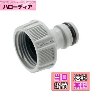 �y���������zGARDENA(�K���f�i) �����R�l�N�^�[ 26.5 mm(G3/4)18201-20
