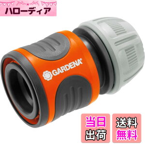 �y���������zGARDENA(�K���f�i) �z�[�X�R�l�N�^�[ 18215-20 ���i:�ő�5�N
