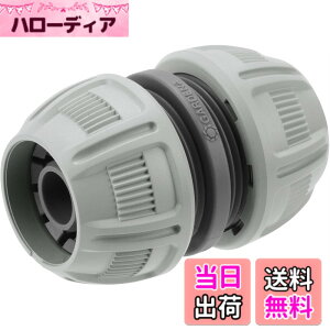 �y���������zGARDENA(�K���f�i) �z�[�X�C�U�R�l�N�^�[ �h�C�c�� �O���[ 13mm(1/2)~15mm(5/8) 18232-20 ���i:�ő�5�N