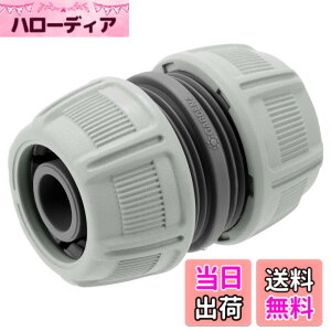 �y���������zGARDENA(�K���f�i) �z�[�X�C�U�R�l�N�^�[ �H��s�v ���R�ꂵ�Ȃ��A�� 19mm(3/4)���a 18233-20 ���i:�ő�5�N