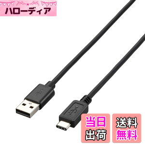 �y���������z�G���R�� USB�P�[�u�� Type C (USB A to USB C) 2.0m USB2.0���� 3A�o�� �ő�480Mbps �u���b�N U2C-AC20BK