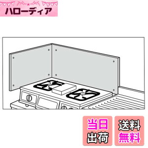�y���������zLIXIL(���N�V��) SUNWAVE �X�e�����X���h�M�� ���Ǘp BN550A