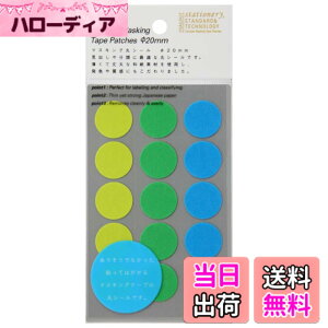 �y���������z�j�g���Y STALOGY �}�X�L���O�ۃV�[�� 20mm �V���b�t���A�[�X S2221