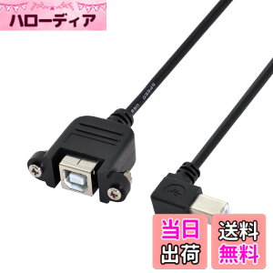 �y���������zchenyang USB 2.0 Type B �I�X - �^�C�v B ���X �����P�[�u�� �l�W�t�� �p�l���}�E���g�p 50cm 90�x ���p�x