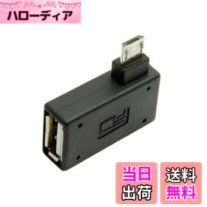 �y���������zCablecc 90�x���A���O��Micro USB 2.0 OTG�z�X�g�A�_�v�^��USB�d��for Galaxy s3 s4 s5 note2 note3�g�ѓd�b&�^�u���b�g