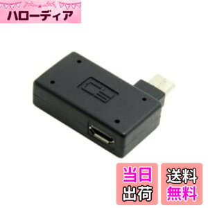 �y���������zCablecc 90�x���p�}�C�N��USB 2.0 OTG�z�X�g�A�_�v�^�[ USB�d���t�� Galaxy S3 S4 S5 Note2 Note3 �g�ѓd�b&�^�u���b�g�p
