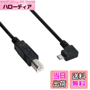 �y���������zchenyang Micro USB - �v�����^�[�P�[�u���AMicro USB OTG 90�x���p - USB Type B �v�����^�[ �X�L���i�[ �n�[�h�f�B�X�N�P�[�u�� 30cm