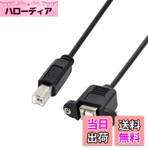 �y���������zCHENYANG HDMIHOME USB 2.0 B�^�C�v�I�Xto���X�v�����^�X�L���i�n�[�h�f�B�X�N�g���q�P�[�u��with Screws for�p�l���}�E���g50 cm