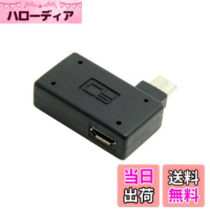 �y���������zGreatgear 90�x�E�A���O��Micro USB 2.0 OTG�z�X�g�A�_�v�^��USB�d���̌g�ѓd�b&�^�u���b�g