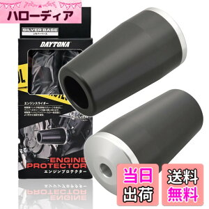 �y���������z�f�C�g�i(Daytona) MT-09(14-16) MT-09 SP(21-22) TRACER9 GT(21)��p �G���W���X���C�_�[ �G���W���v���e�N�^�[ �V���o�[ 91609