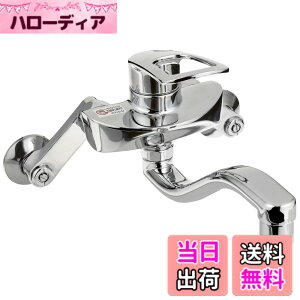 �y���������zSANEI(�T���G�C) �L�b�`���p �V���O�������� ������p�C�v �G�R �ߖ� K1712EA-13