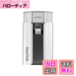 �y���������zSanDisk iXpand �t���b�V���h���C�u 64GB [iPhone/iPad �̃f�[�^�]����o�b�N�A�b�v�ɍœK] SDIX-064G-J57