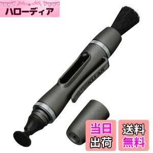 �y���������z�n�N�o HAKUBA �����e�i���X�p�i �����Y�y��3 �t�B���^�[�N���A�y�����Y�t�B���^�[�p�z �K�����^���b�N KMC-LP14G �����{�ŃL���C �y���^�N���[�i�[