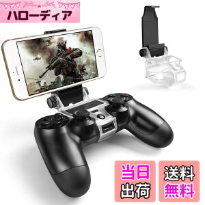 �y���������zPS4�R���g���[���[�p �X�}�z�z���_�[ MegaDream�v���C�X�e�[�V����4�X�}�z�N���b�v 180�x��] Playstation 4/ PS4 Slim/ PS4 Pro�p Android4.0�ȏ� OTG�@�\ �ő啝6�C���`
