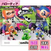 楽天市場】スプラトゥーン3 amiibo トリプルセット（ブランド任天堂 
